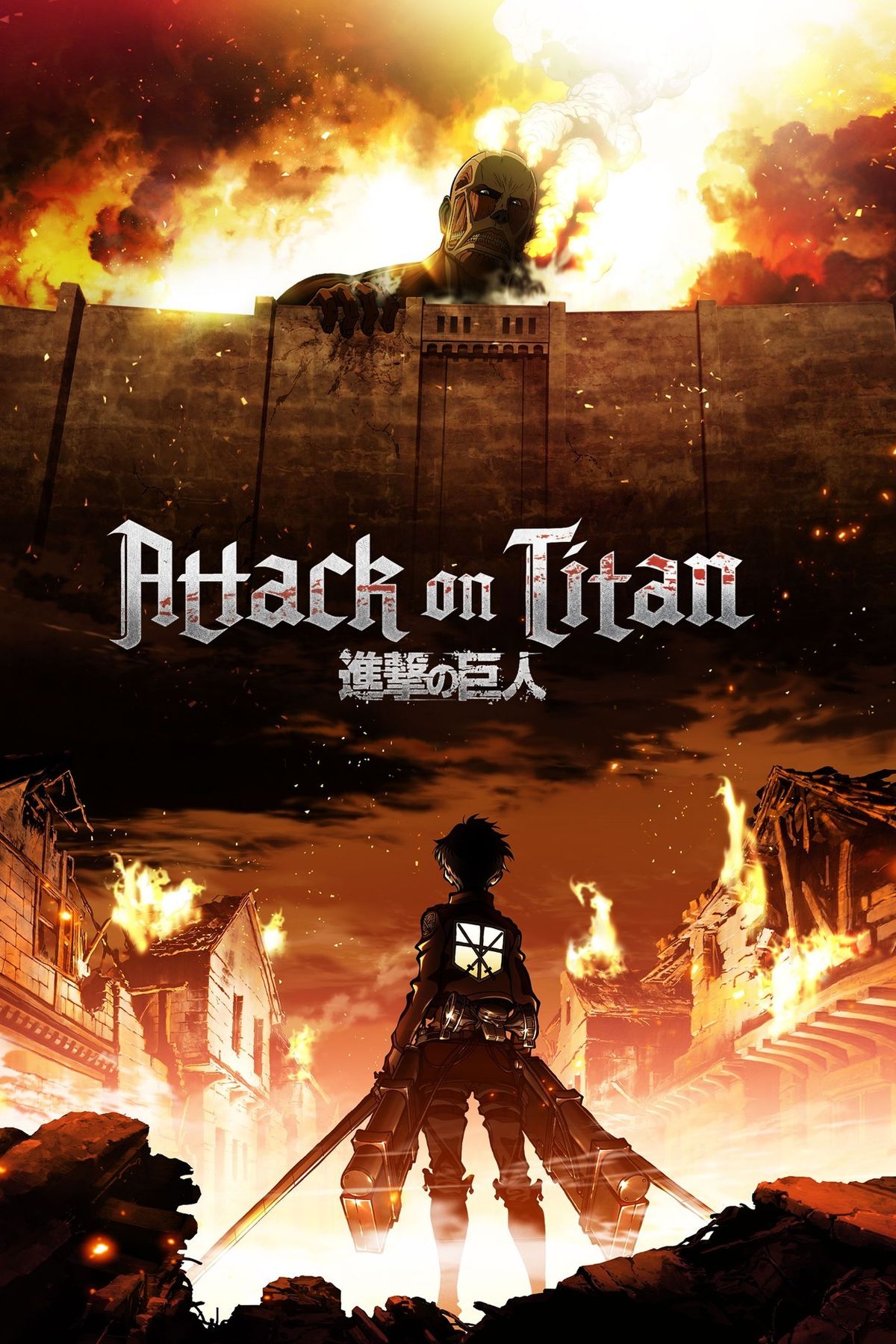 Attack on Titan
